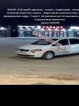 продам Opel Zafira в пмр  фото 4