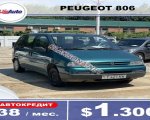 продам Peugeot 806 в пмр  фото 6