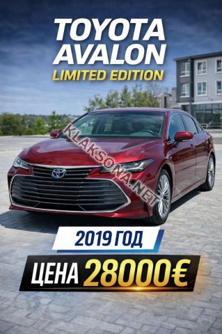 продам Toyota Avalonв пмр  фото 4
