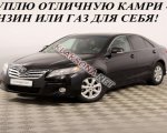 продам Toyota Camry в пмр  фото 1