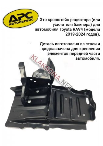 продам Toyota Siennaв пмр  фото 6