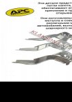 продам Toyota Sienna в пмр  фото 3