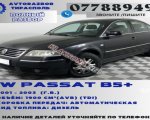 продам Volkswagen Passat в пмр  фото 1