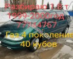 продам Volkswagen Sharan в пмр  фото 1