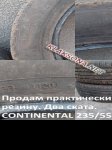 Комплектующие диски и шины 2021г. 160 $ Комплектующие диски и шины 2021г. 160 $