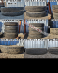 продам  Комплектующие диски и шины в пмр  фото 5