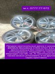 продам  Комплектующие диски и шины в пмр  фото 1