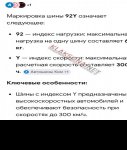 продам  Комплектующие диски и шины в пмр  фото 4