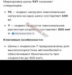 продам  Комплектующие диски и шины в пмр  фото 2