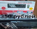 продам  Комплектующие Запчасти к автомобилям в пмр  фото 4