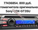 продам  Комплектующие электроника  в пмр  фото 2