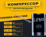 продам  Комплектующие электрооборудование  в пмр  фото 3