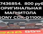продам  Комплектующие электрооборудование  в пмр  фото 3