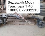 продам Спецтехника трактор в пмр  фото 1