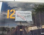 продам Volkswagen Crafter в пмр  фото 1