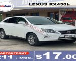 продам Lexus RX 450h в пмр  фото 3