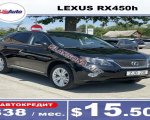 продам Lexus RX 450h в пмр  фото 6