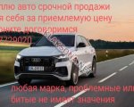 продам Audi 100 в пмр  фото 1