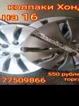 продам Honda Accord в пмр  фото 1