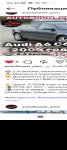 продам Audi A6 в пмр  фото 3
