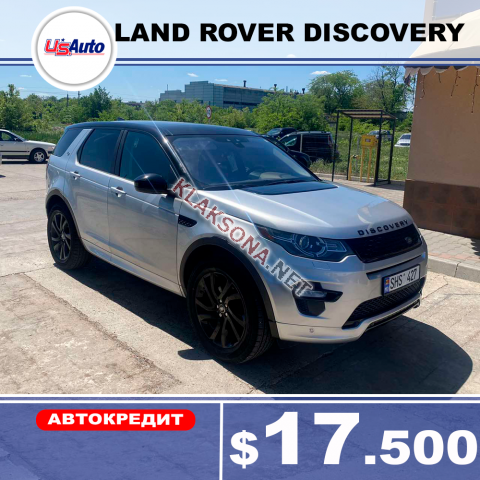 продам Land Rover Discoveryв пмр  фото 6
