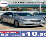 продам Lexus LS 460 в пмр  фото 6