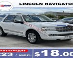 продам Lincoln Navigator в пмр  фото 6