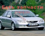 продам Mazda 323 в пмр  фото 2