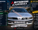 продам Mitsubishi Carisma в пмр  фото 3